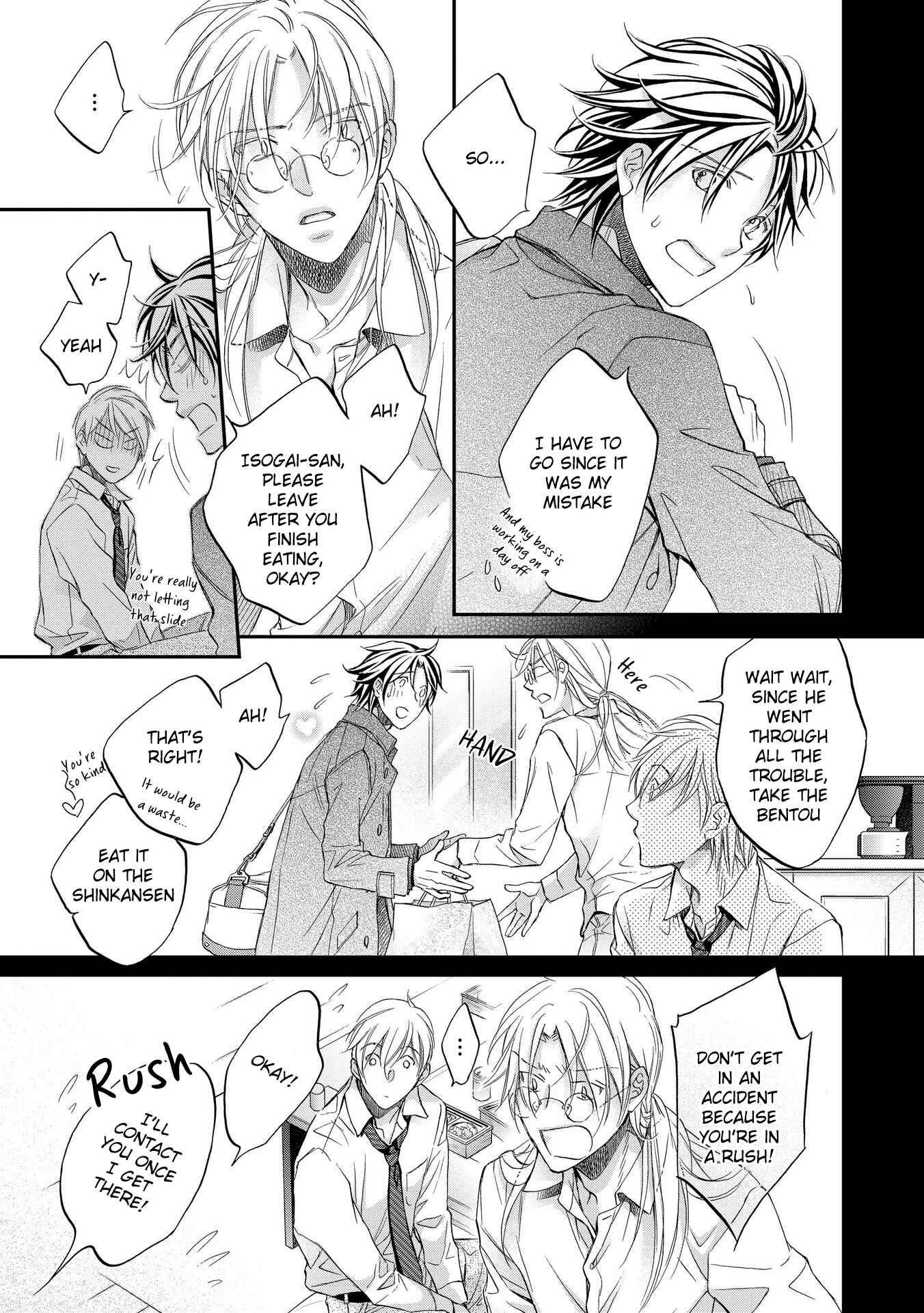 Page 23 Chapter 3 Koisuru Boukun