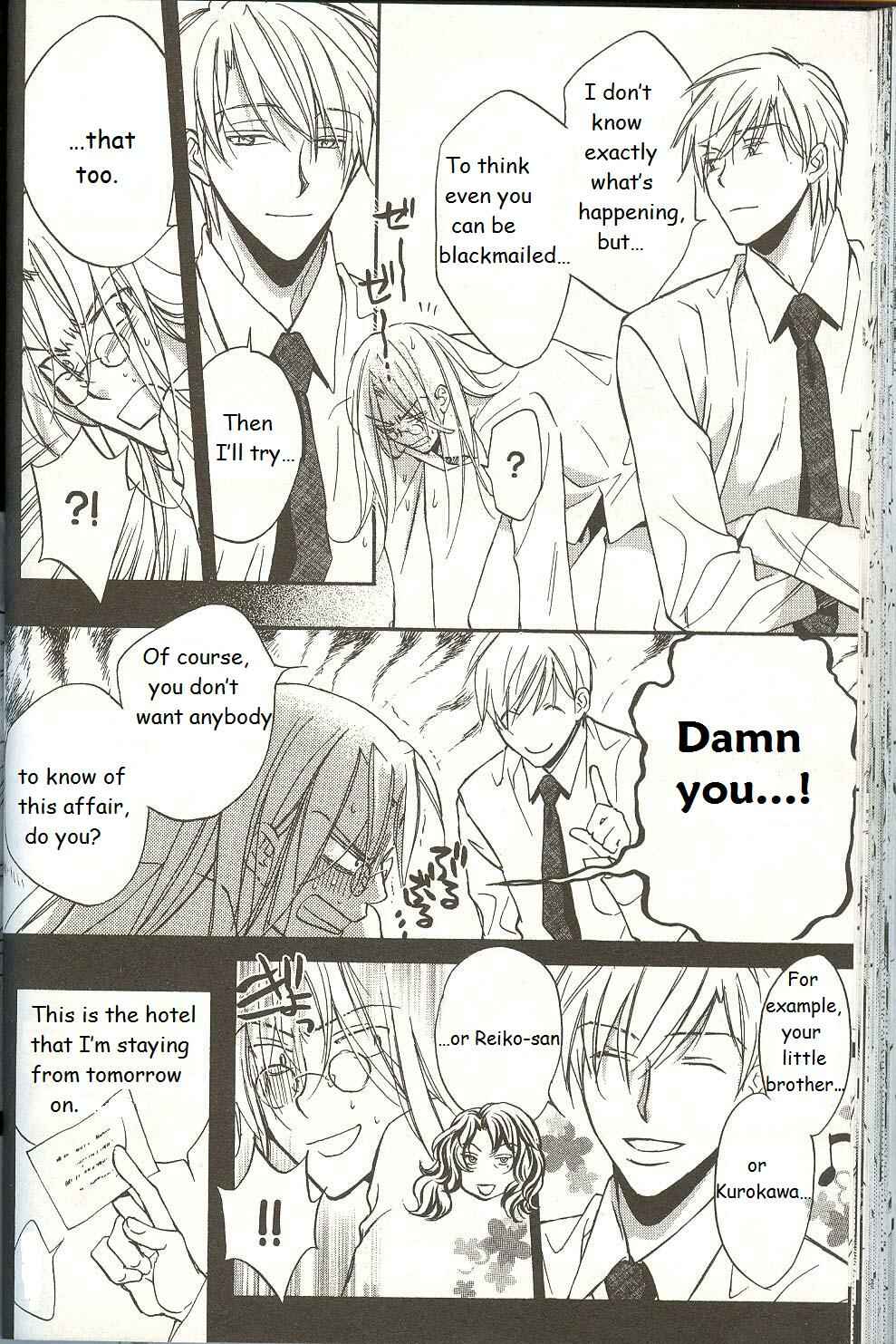 Page 14 Chapter 2 Koisuru Boukun