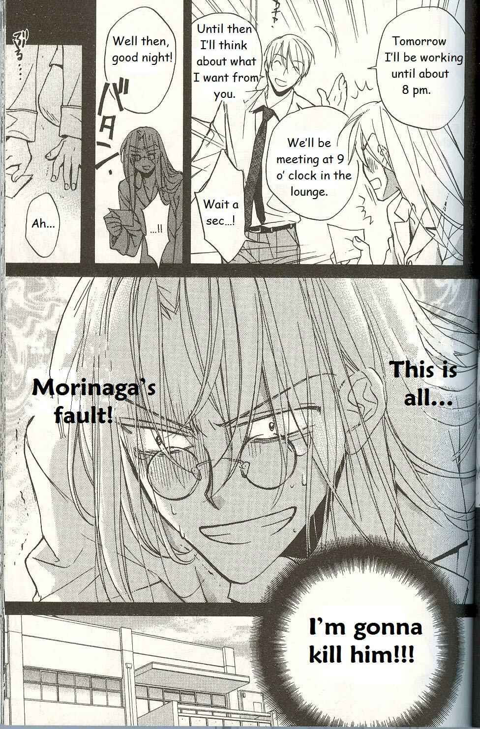 Page 15 Chapter 2 Koisuru Boukun