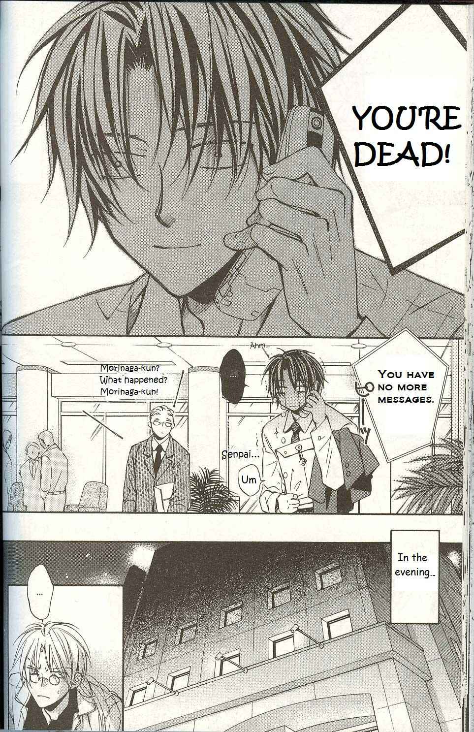Page 18 Chapter 2 Koisuru Boukun
