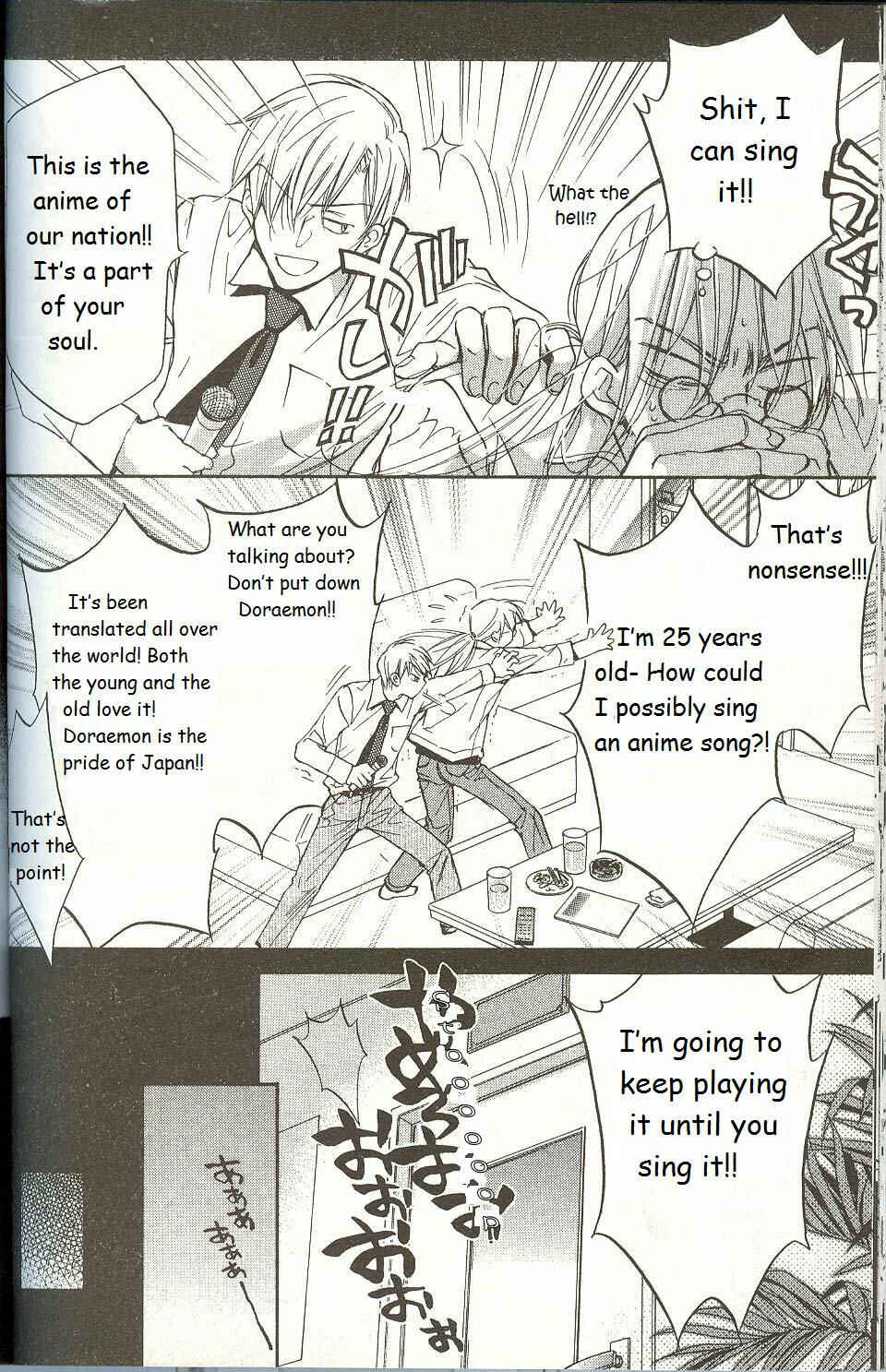 Page 26 Chapter 2 Koisuru Boukun
