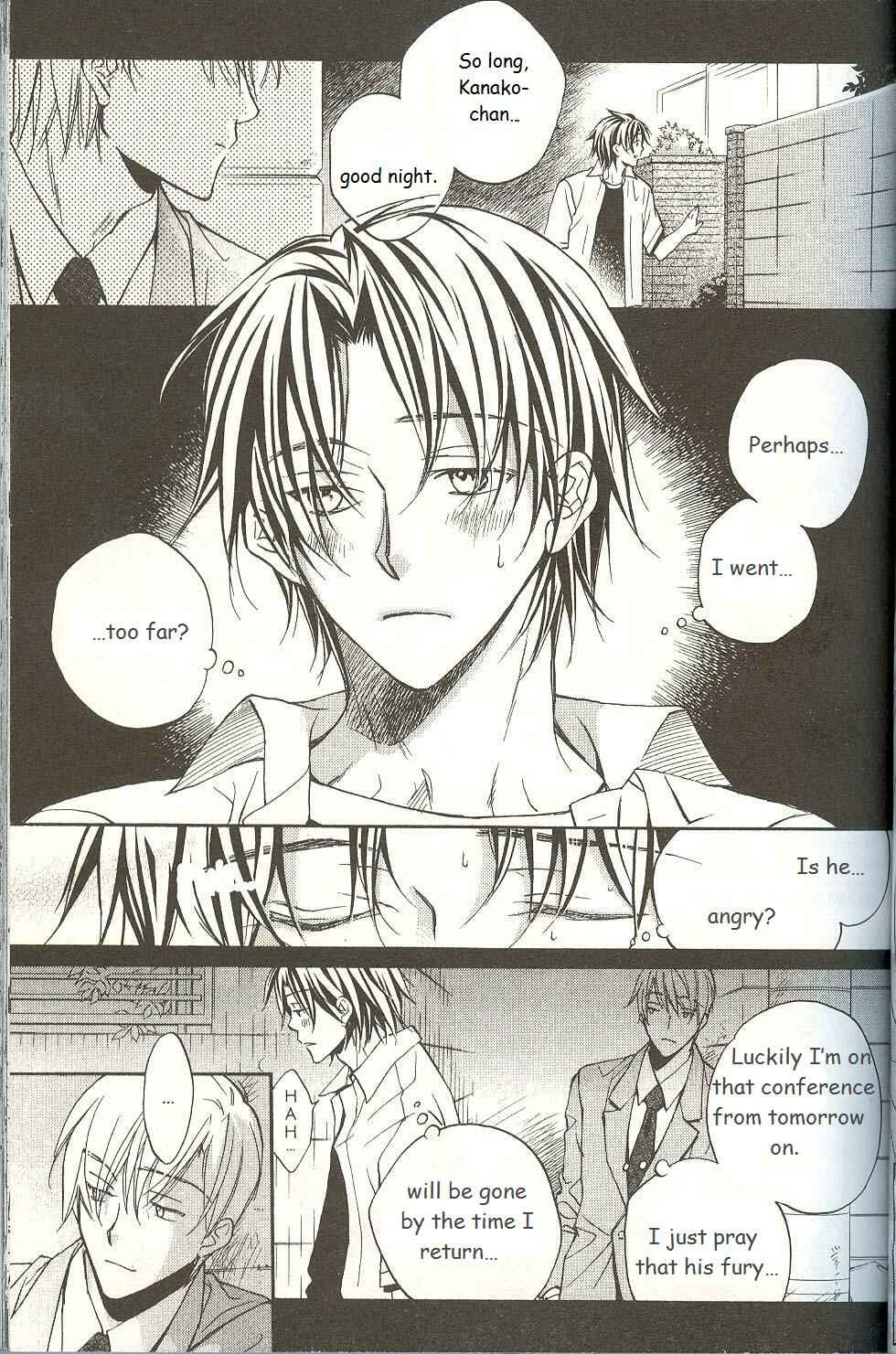 Page 3 Chapter 2 Koisuru Boukun