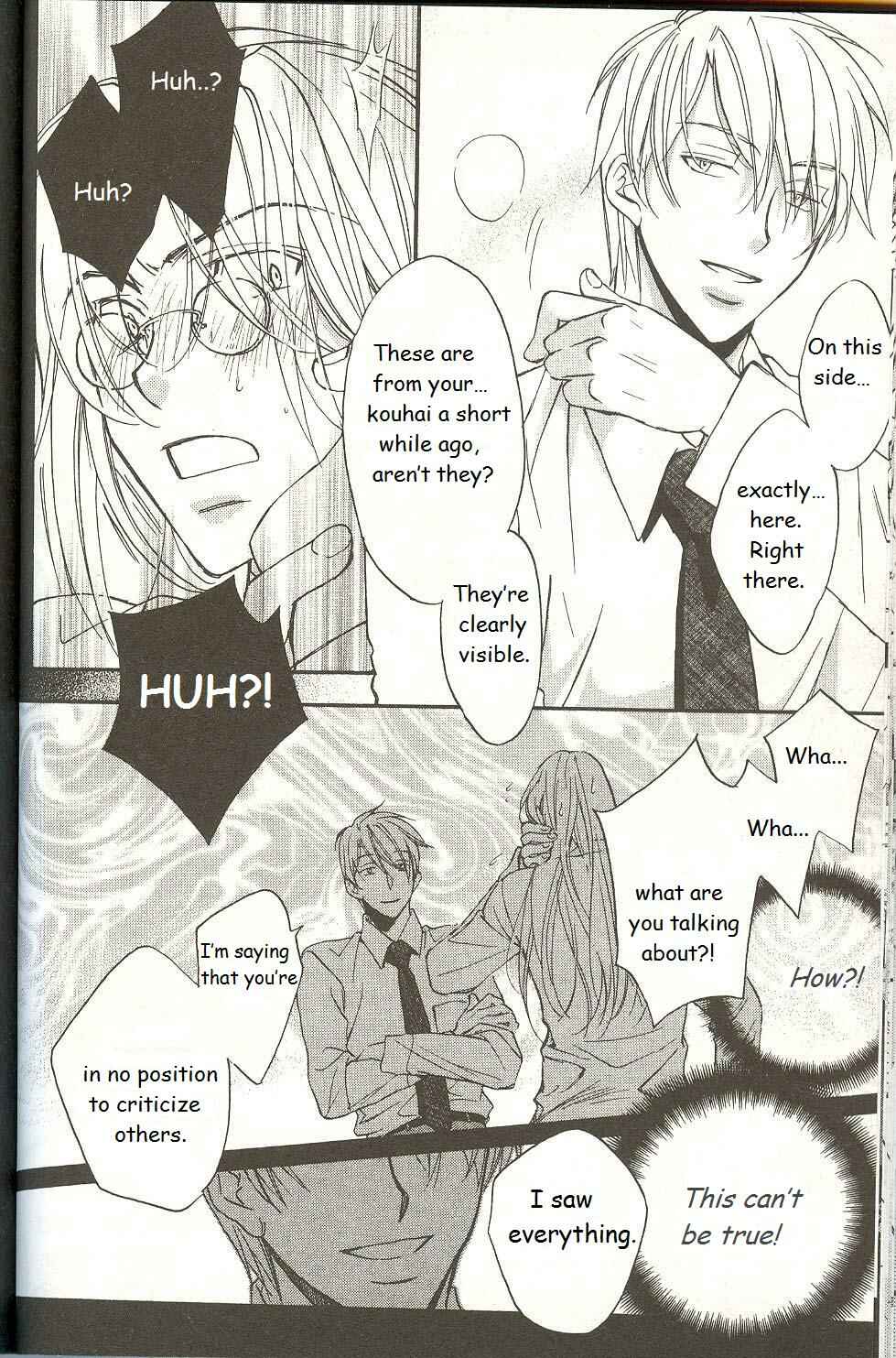 Page 8 Chapter 2 Koisuru Boukun
