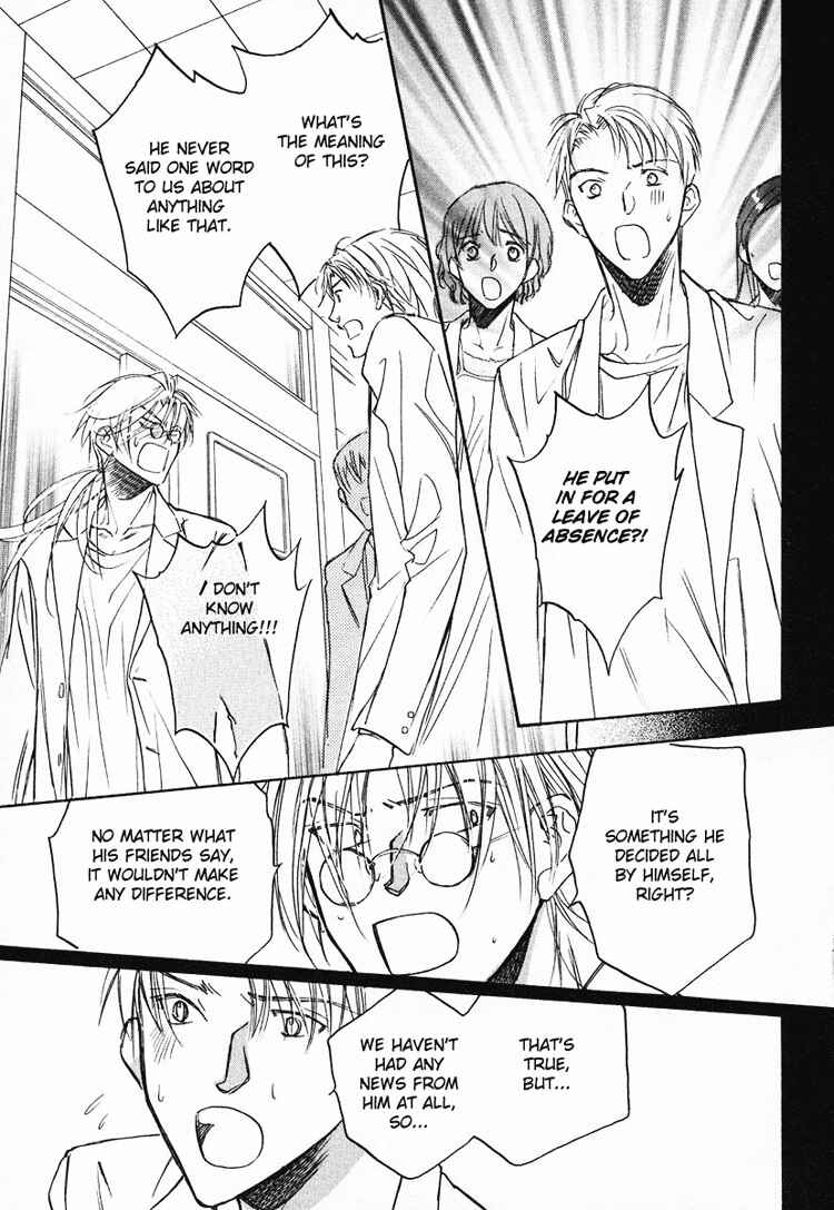 Page 16 Chapter 4 Koisuru Boukun