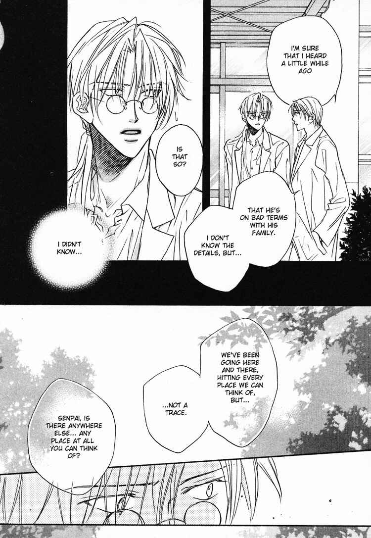 Page 21 Chapter 4 Koisuru Boukun