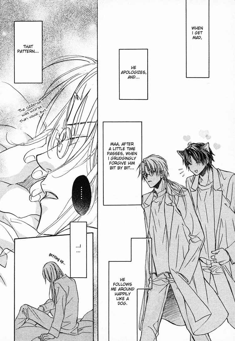 Page 29 Chapter 4 Koisuru Boukun