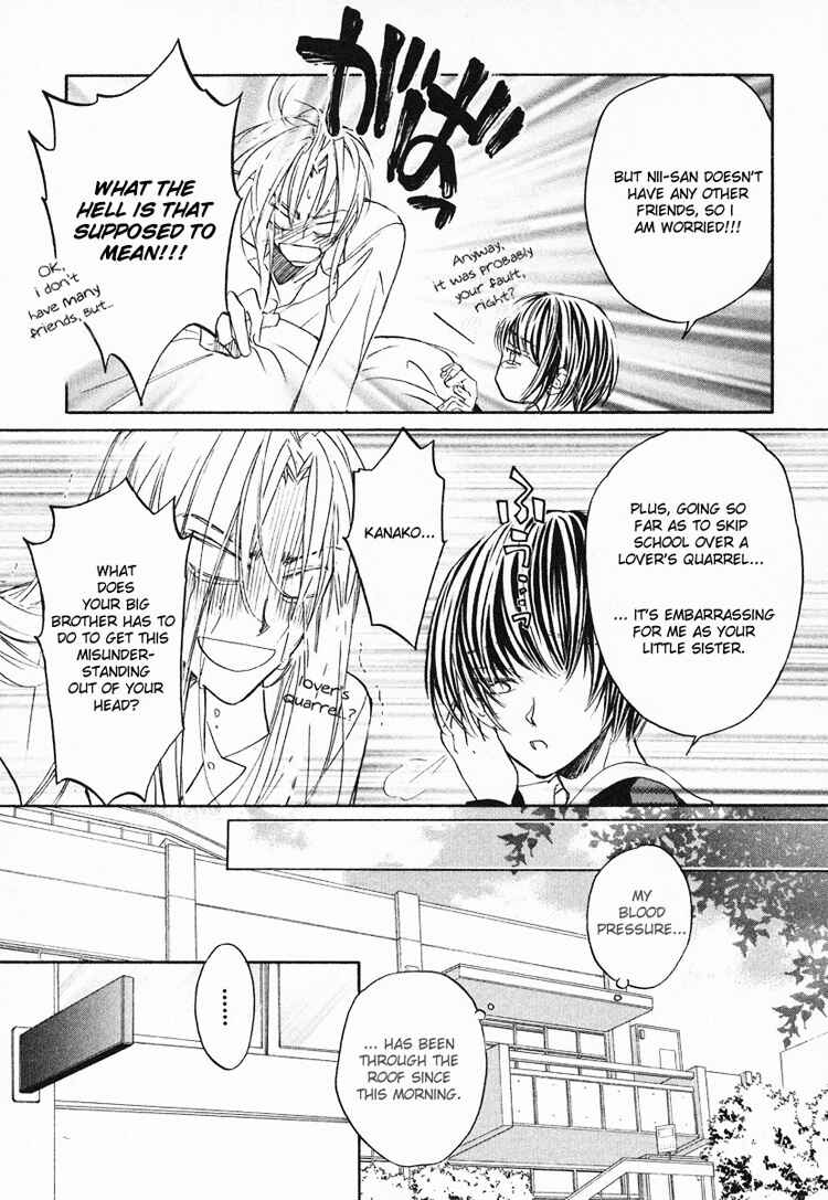 Page 4 Chapter 4 Koisuru Boukun