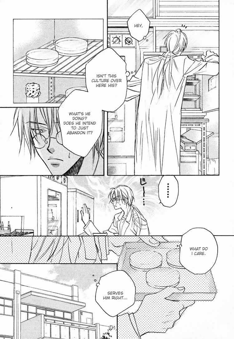 Page 6 Chapter 4 Koisuru Boukun