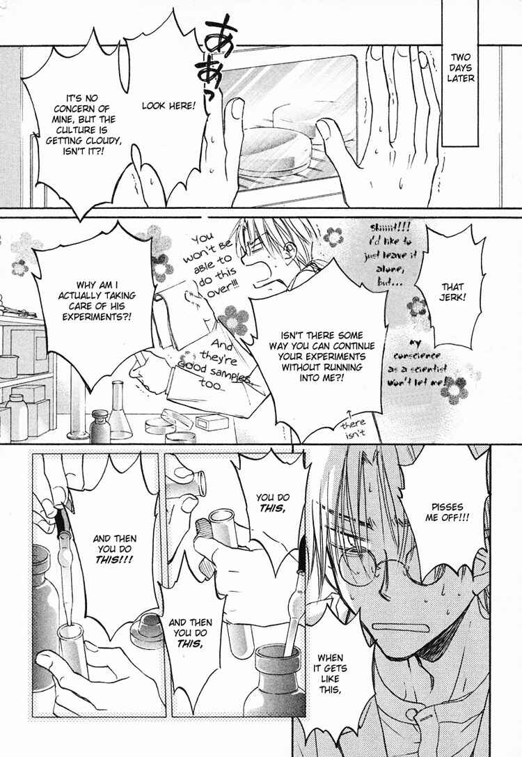 Page 7 Chapter 4 Koisuru Boukun
