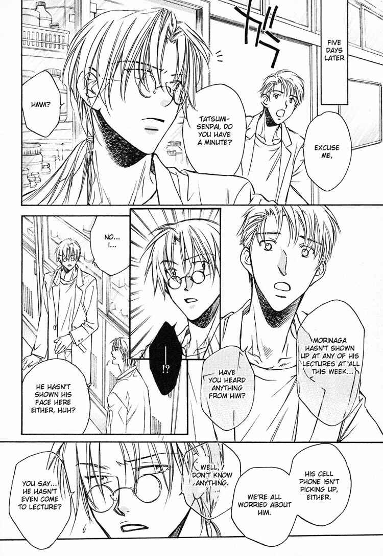 Page 9 Chapter 4 Koisuru Boukun