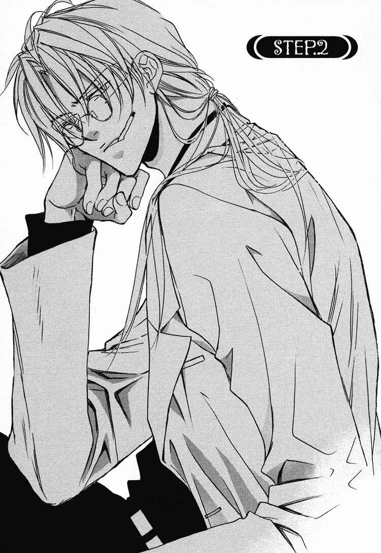 Page 1 Chapter 2 Koisuru Boukun