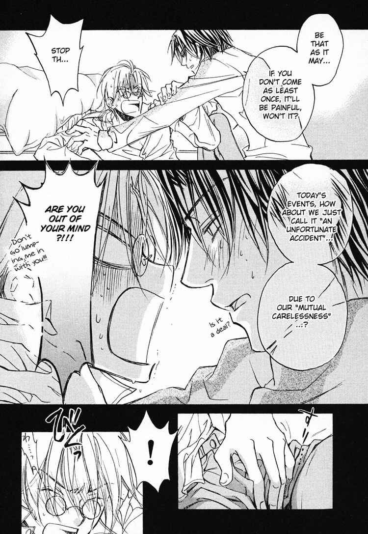 Page 16 Chapter 2 Koisuru Boukun