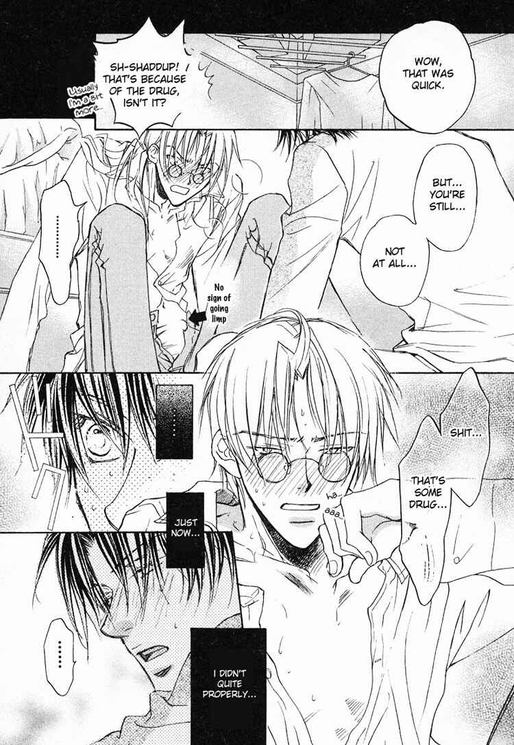 Page 19 Chapter 2 Koisuru Boukun