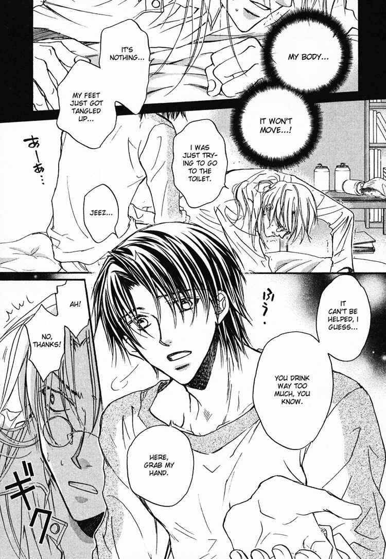 Page 3 Chapter 2 Koisuru Boukun