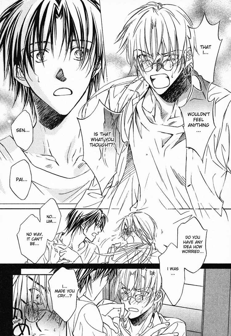 Page 15 Chapter 5 Koisuru Boukun