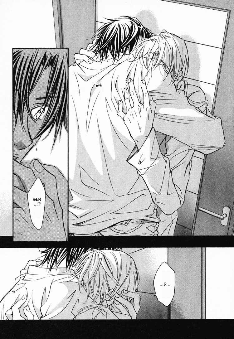 Page 17 Chapter 5 Koisuru Boukun