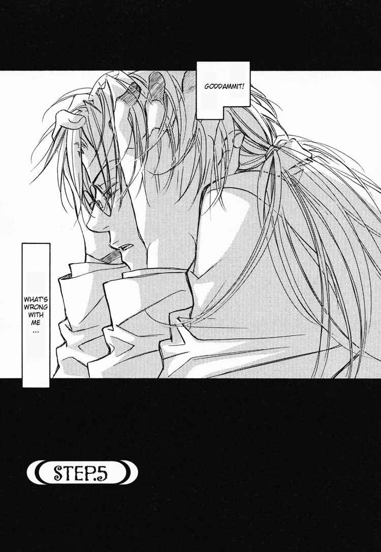 Page 2 Chapter 5 Koisuru Boukun