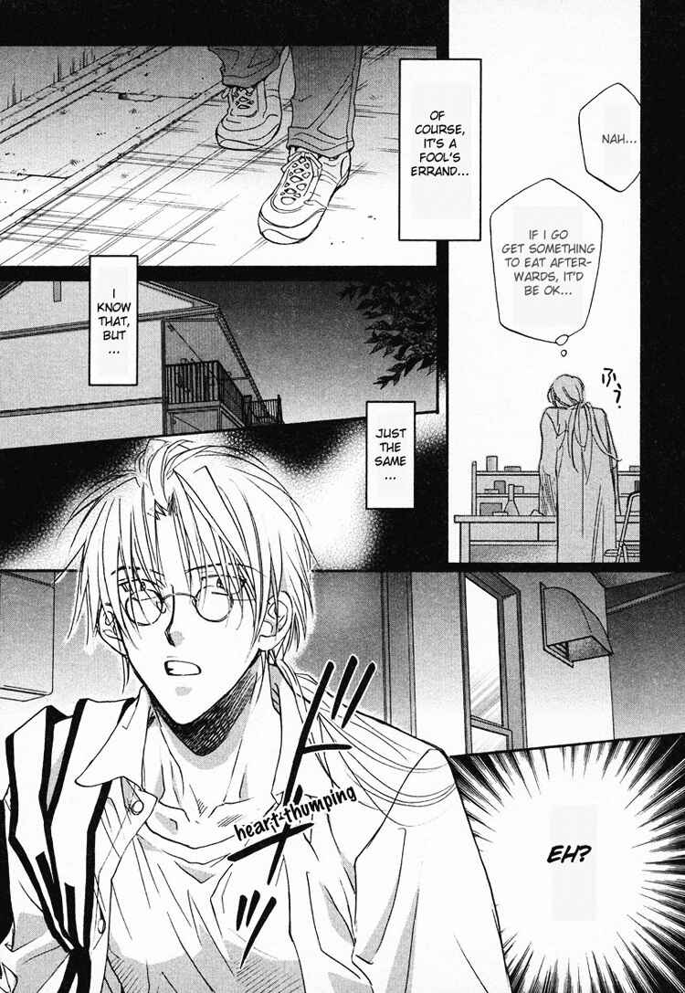 Page 4 Chapter 5 Koisuru Boukun
