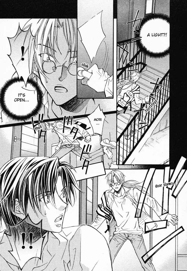 Page 5 Chapter 5 Koisuru Boukun