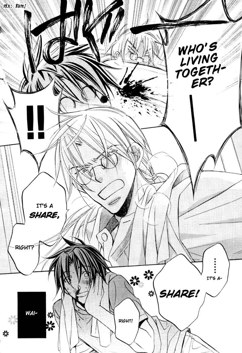 Page 14 Chapter 5.5 Koisuru Boukun