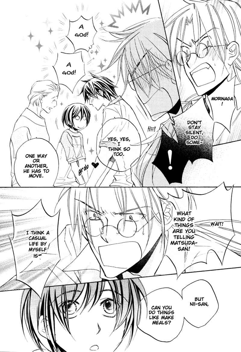 Page 2 Chapter 5.5 Koisuru Boukun