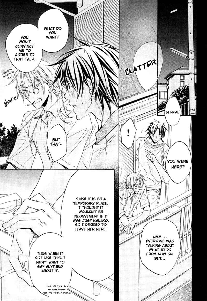 Page 5 Chapter 5.5 Koisuru Boukun