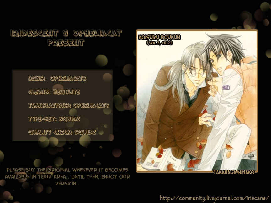 Page 1 Chapter 2 Koisuru Boukun