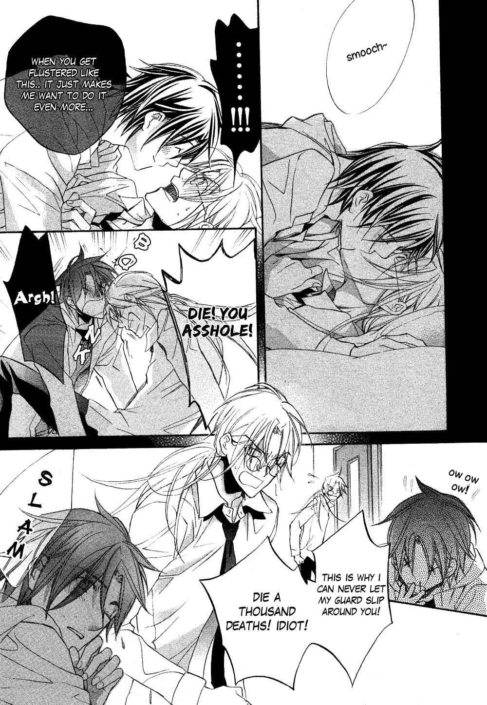 Page 17 Chapter 2 Koisuru Boukun