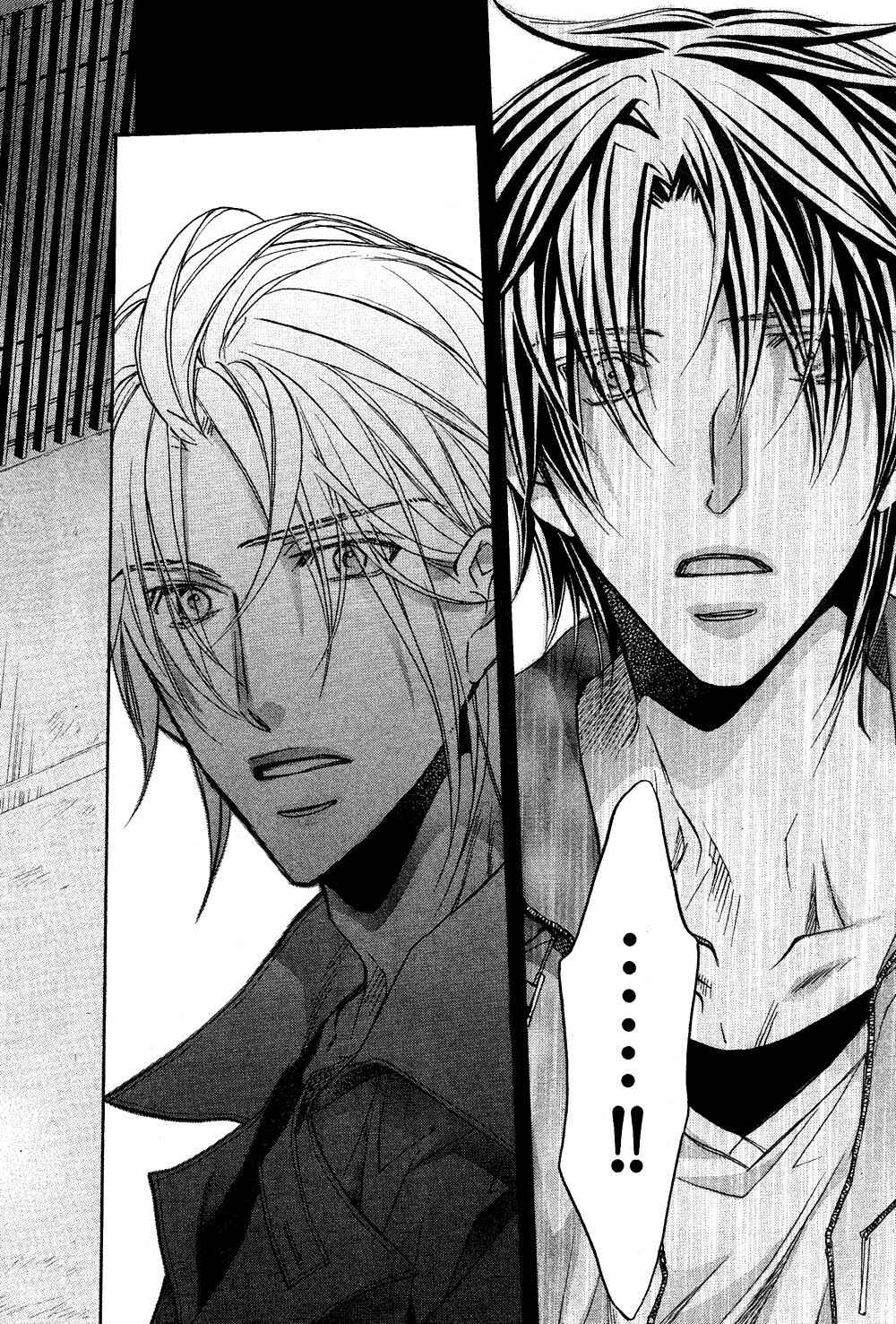 Page 26 Chapter 2 Koisuru Boukun