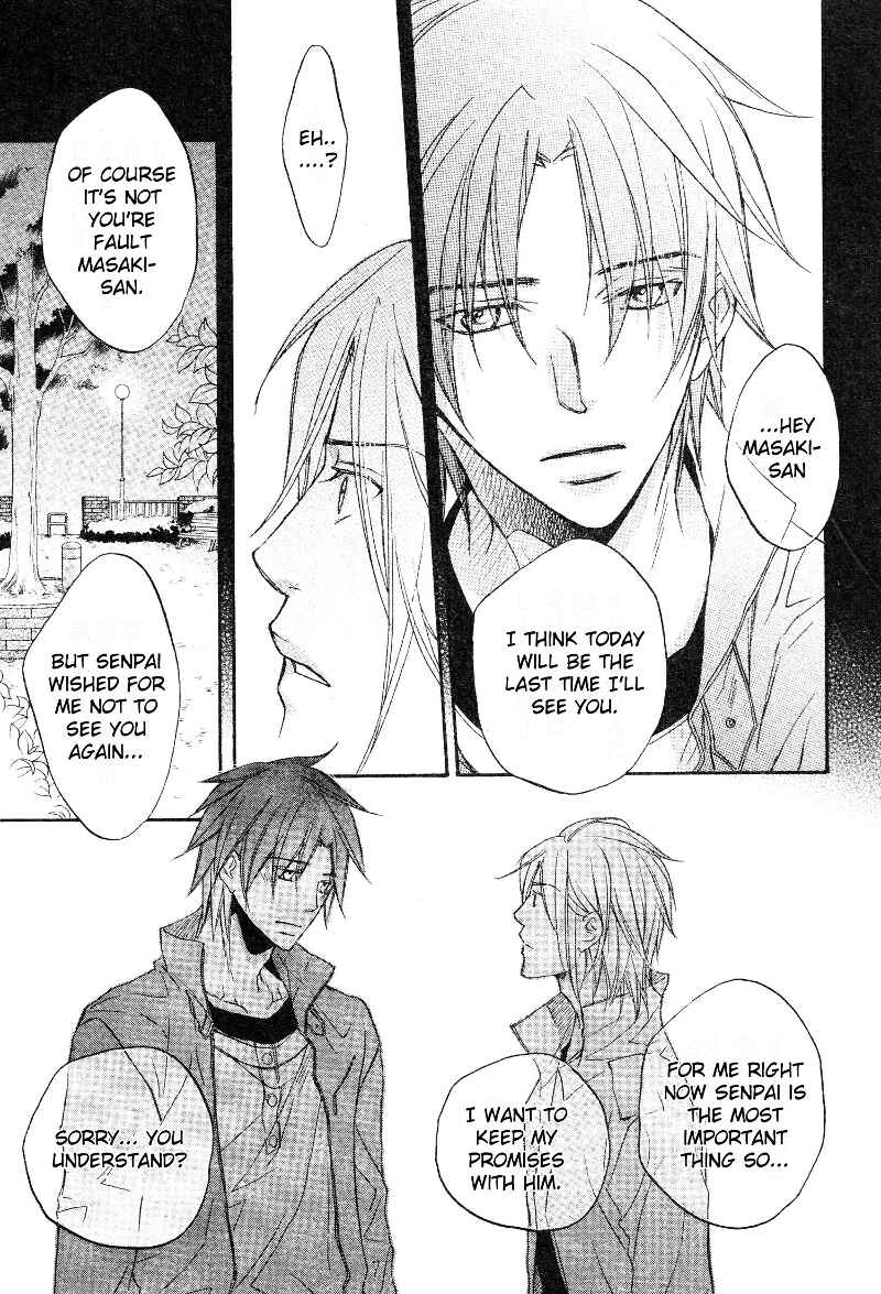 Page 13 Chapter 1 Koisuru Boukun