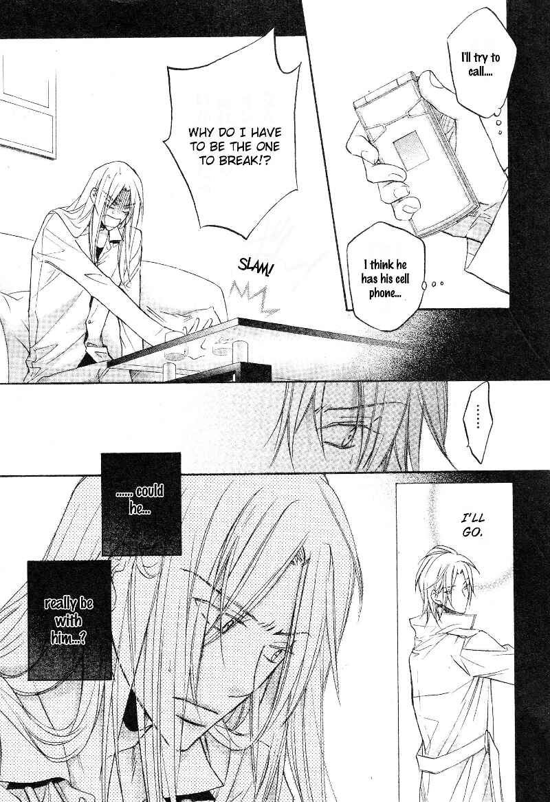 Page 17 Chapter 1 Koisuru Boukun
