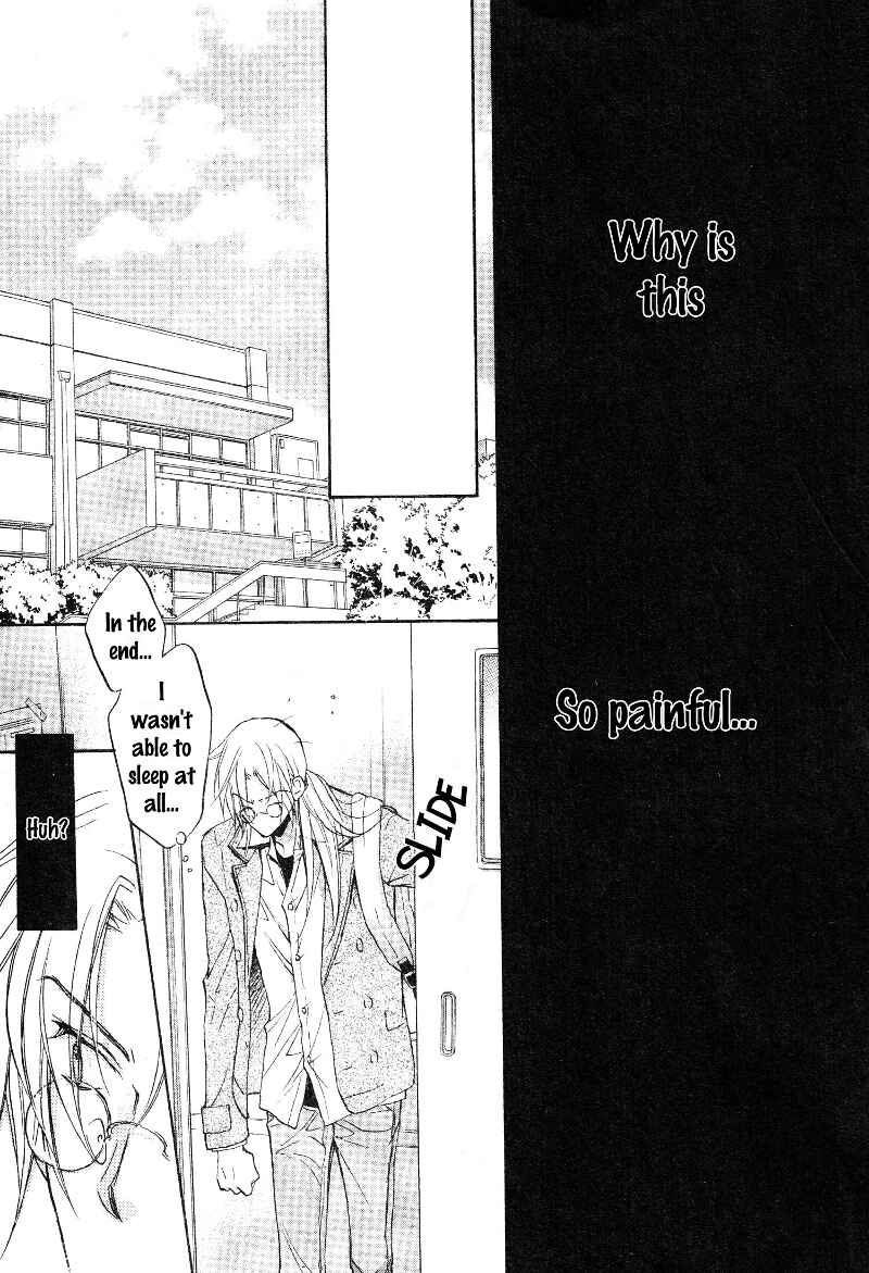 Page 21 Chapter 1 Koisuru Boukun