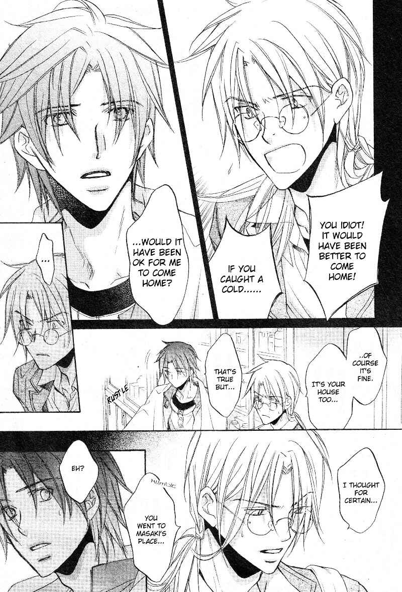 Page 23 Chapter 1 Koisuru Boukun