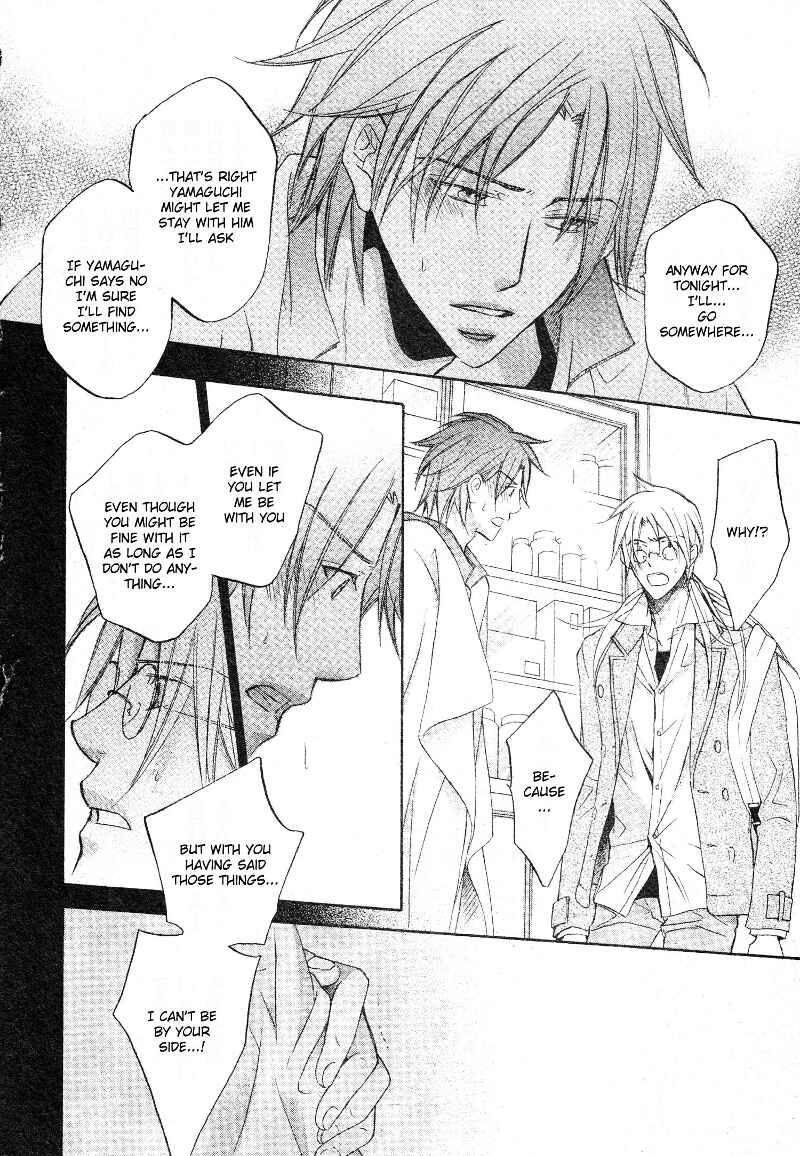 Page 26 Chapter 1 Koisuru Boukun