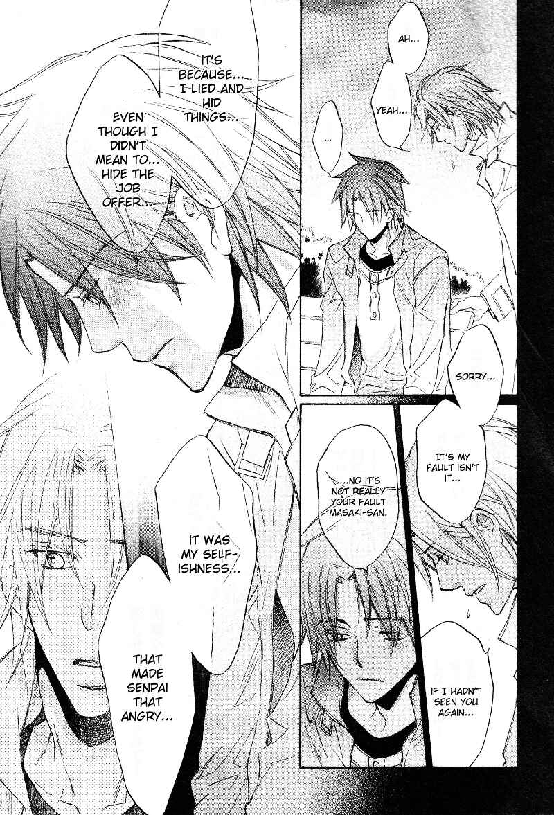 Page 7 Chapter 1 Koisuru Boukun
