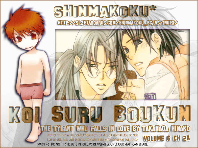 Page 1 Chapter 2 Koisuru Boukun