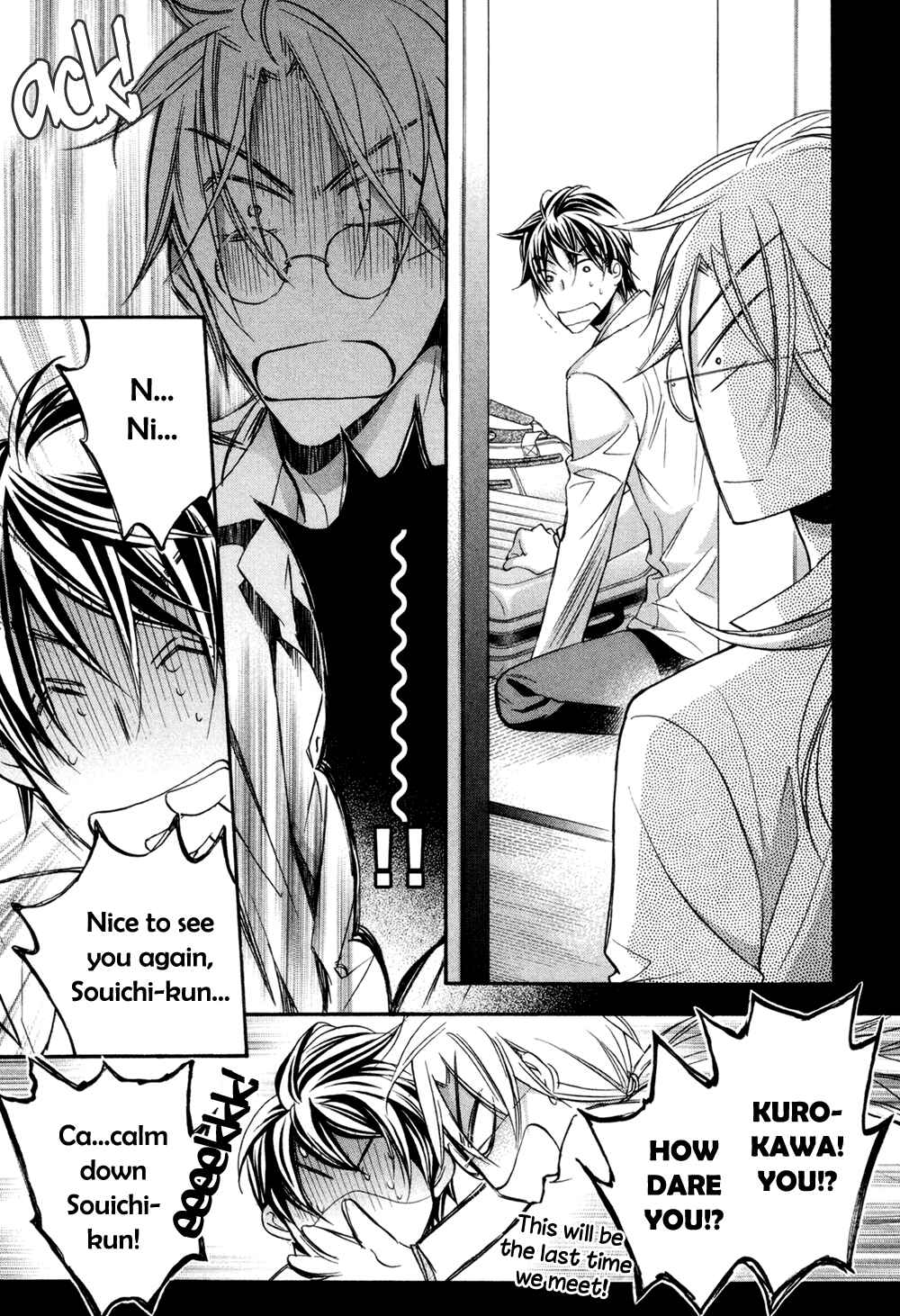 Page 16 Chapter 2 Koisuru Boukun