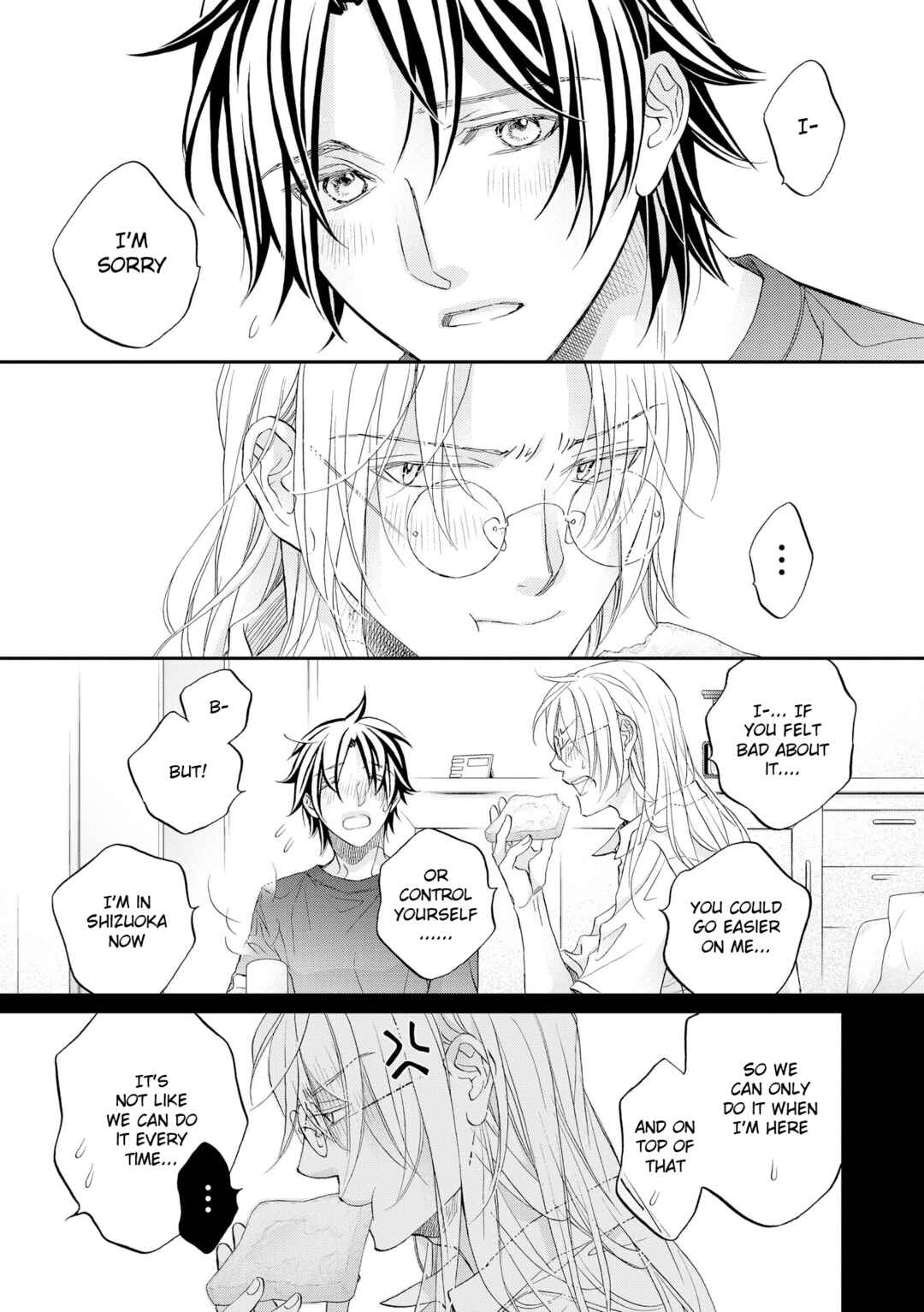 Page 3 Chapter 6 Koisuru Boukun