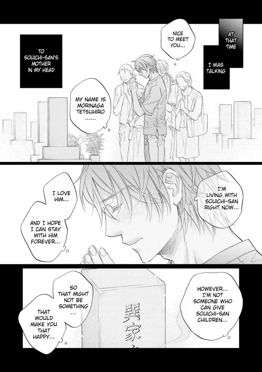 Page 8 Chapter 6 Koisuru Boukun