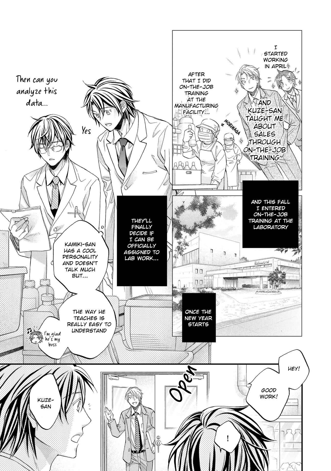 Page 16 Chapter 1 Koisuru Boukun