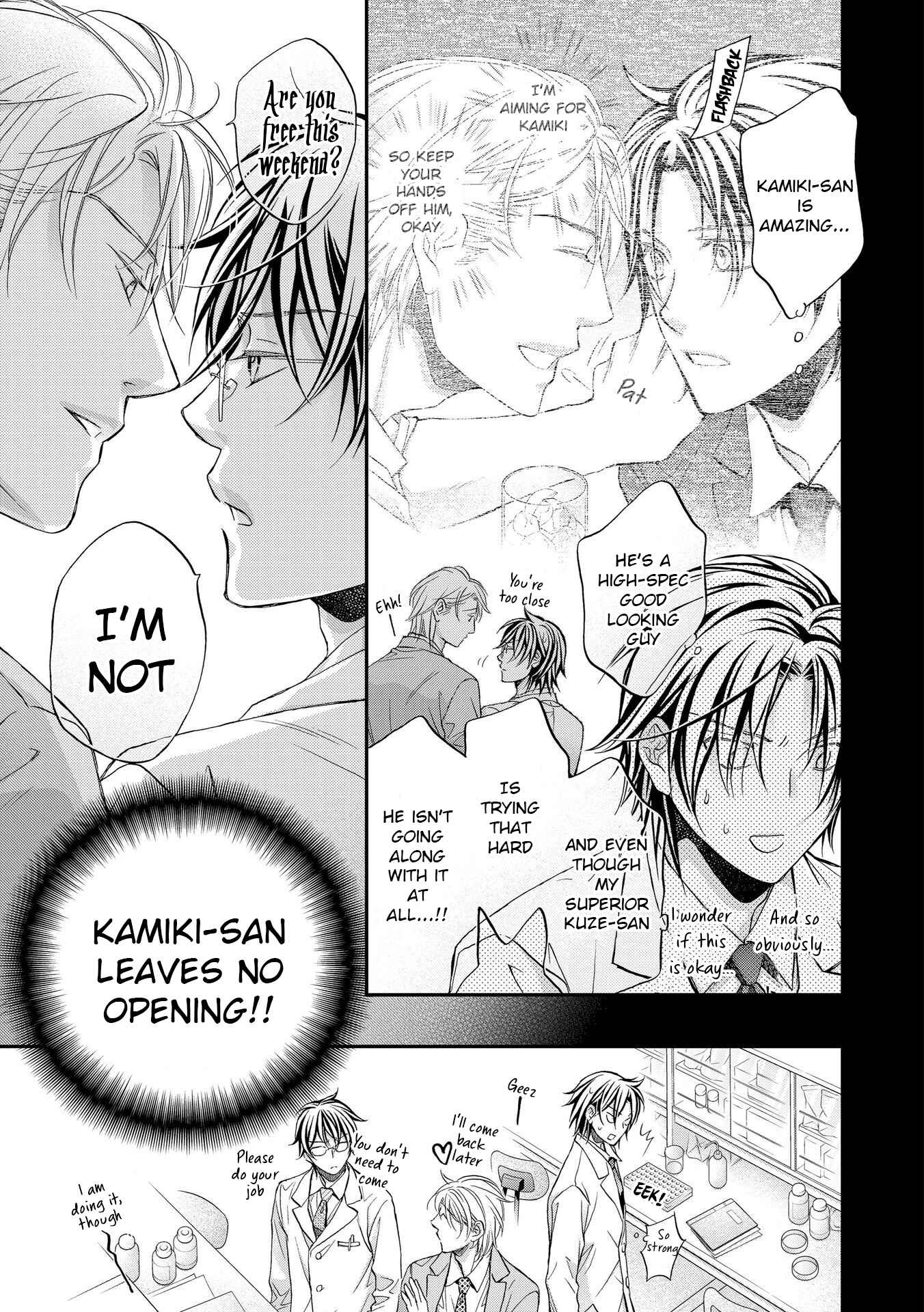 Page 18 Chapter 1 Koisuru Boukun