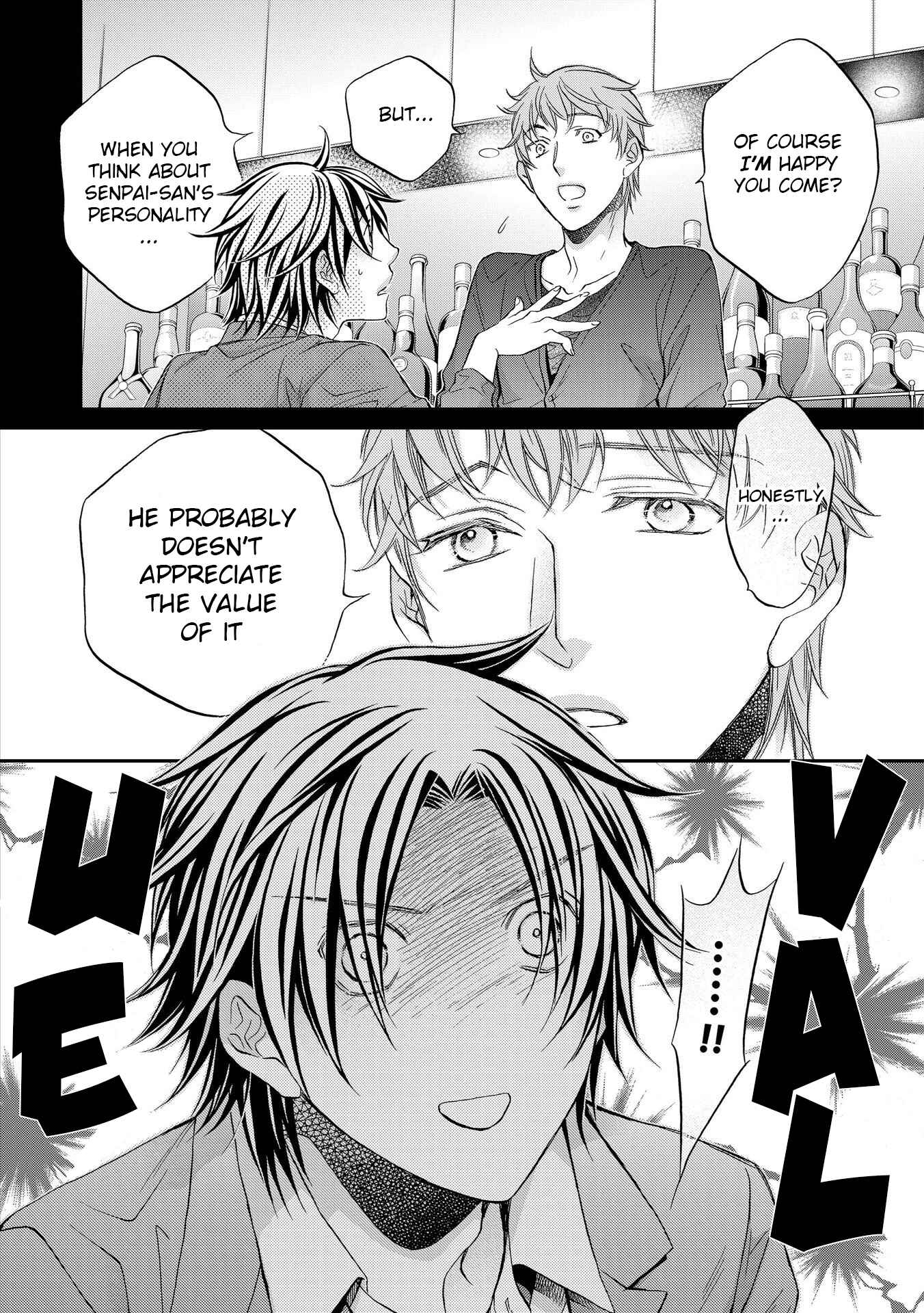 Page 5 Chapter 1 Koisuru Boukun