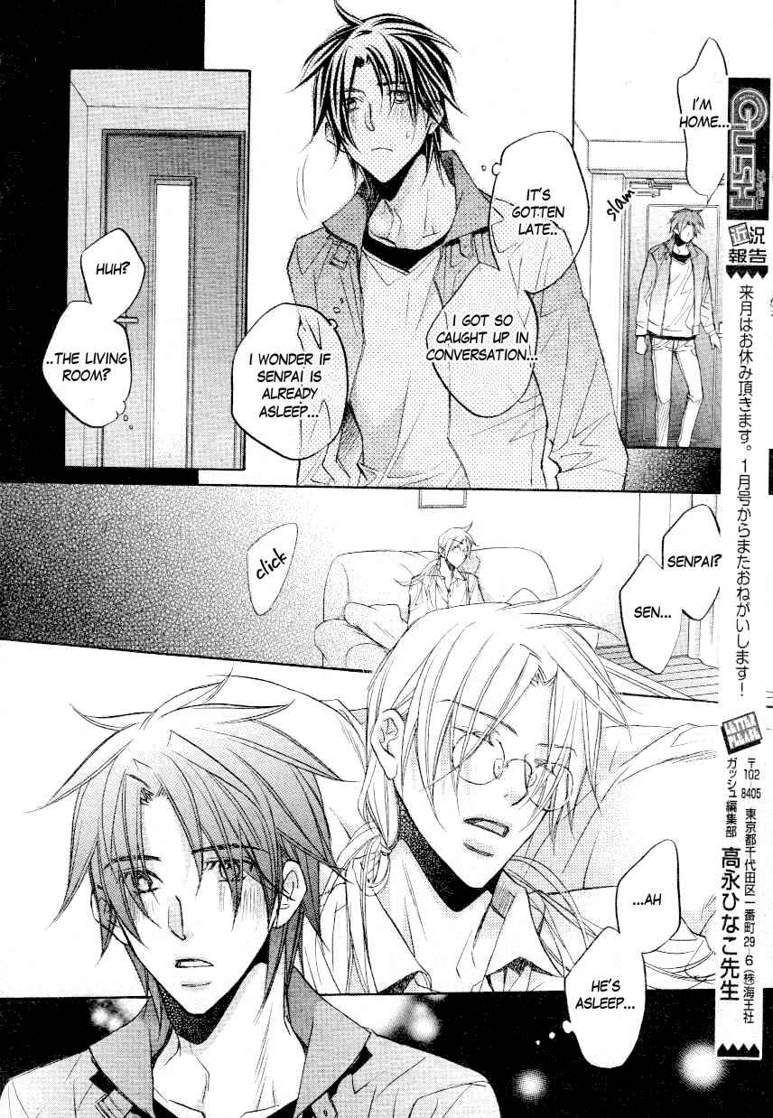 Page 22 Chapter 3 Koisuru Boukun