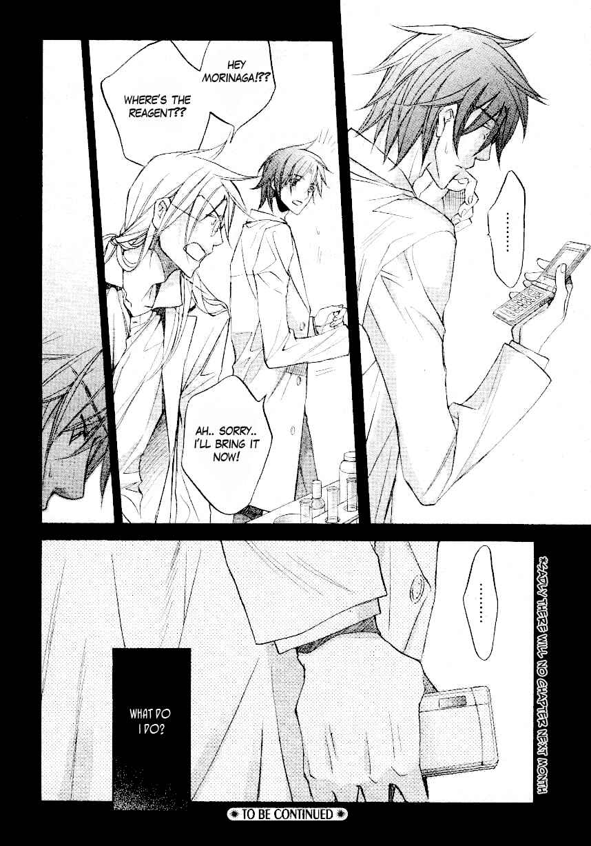 Page 32 Chapter 3 Koisuru Boukun