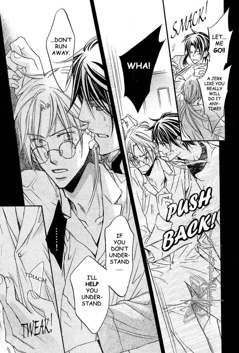 Page 15 Chapter 5 Koisuru Boukun
