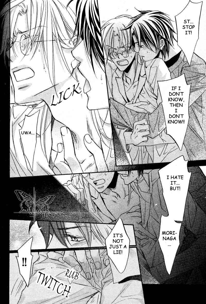 Page 16 Chapter 5 Koisuru Boukun