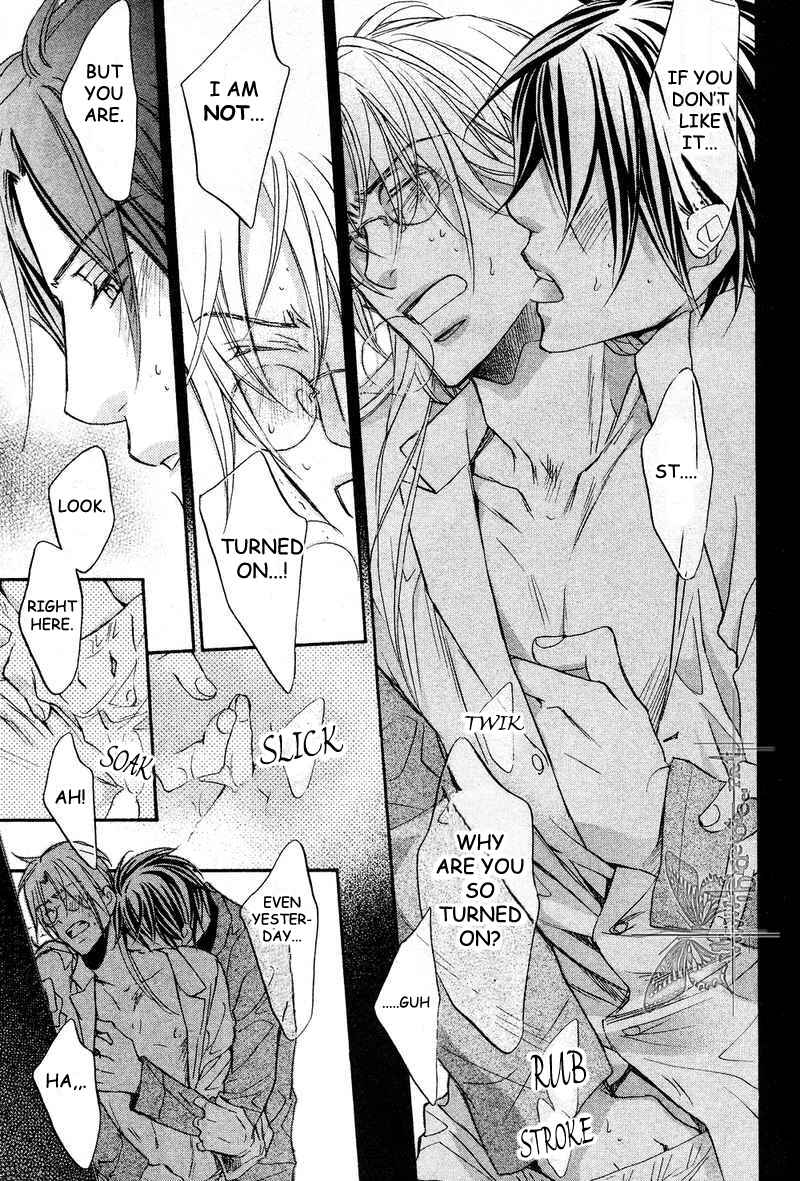 Page 17 Chapter 5 Koisuru Boukun
