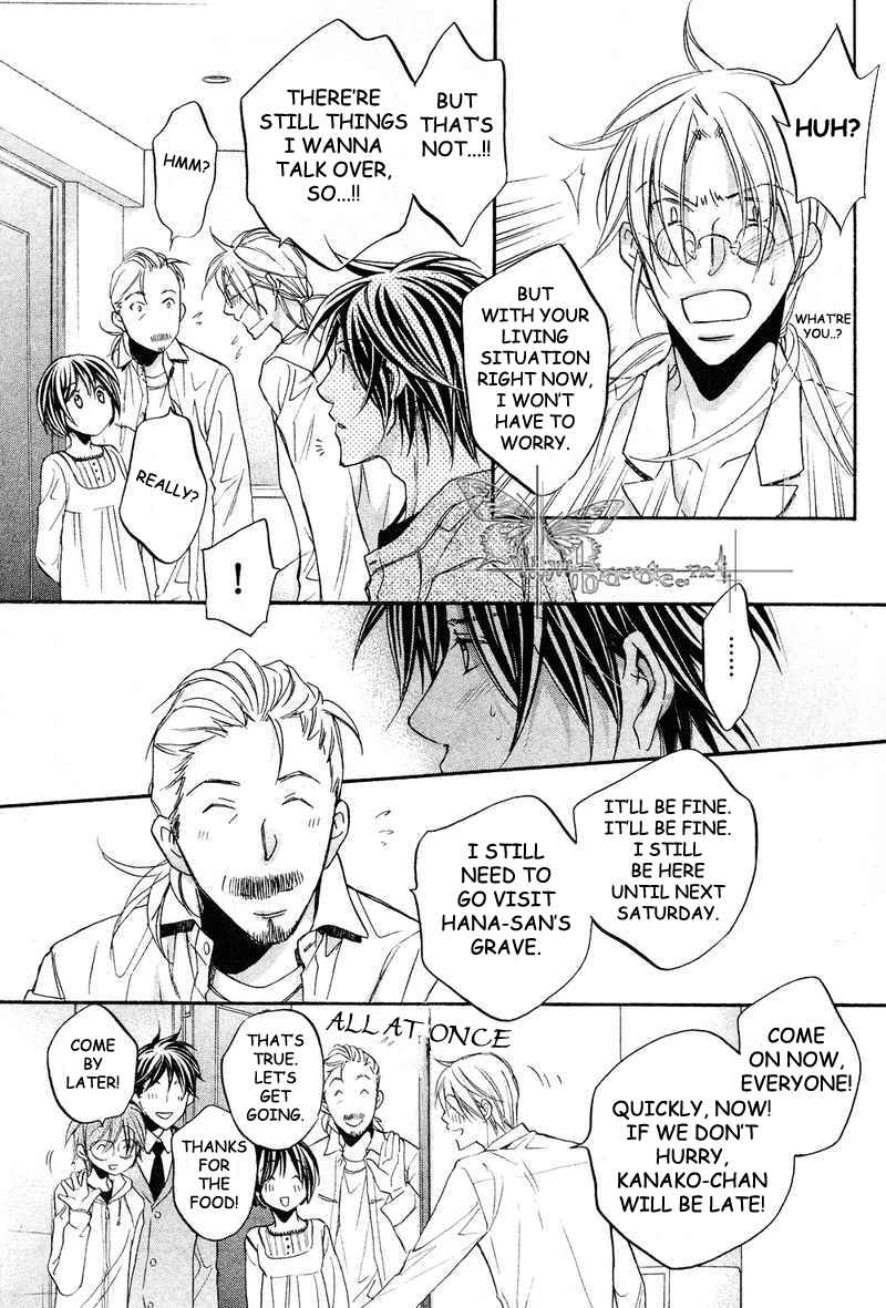 Page 5 Chapter 5 Koisuru Boukun