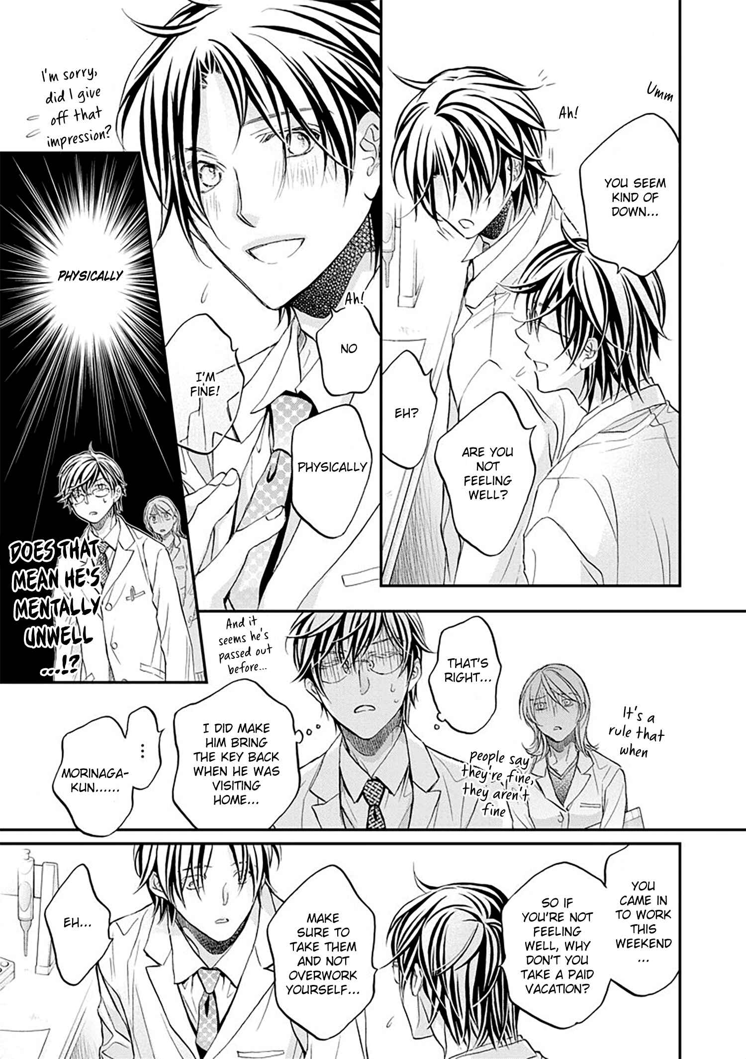 Page 5 Chapter 5 Koisuru Boukun