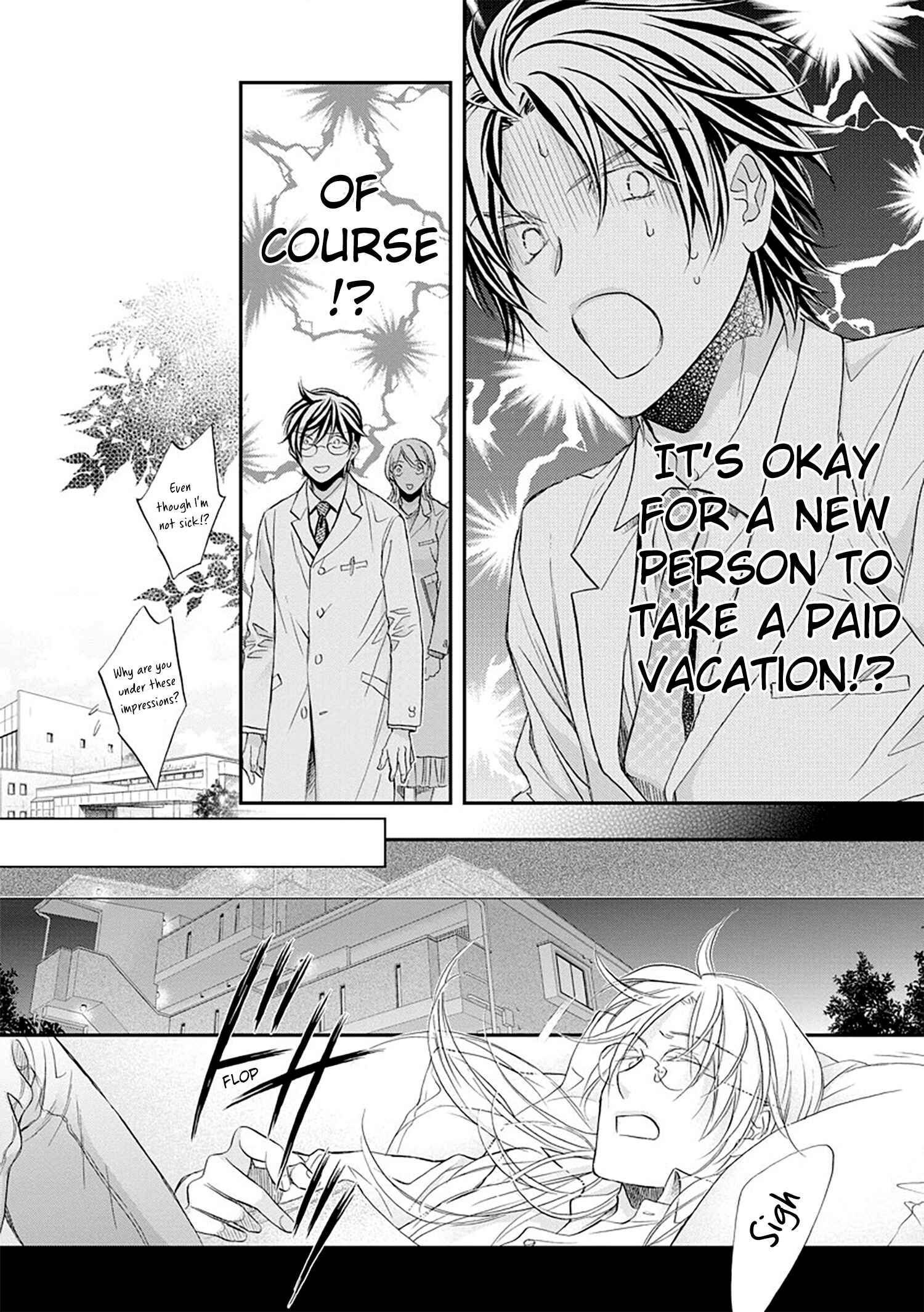 Page 6 Chapter 5 Koisuru Boukun